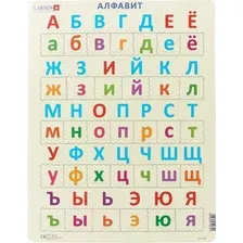 Пазл Larsen Алфавит LS14