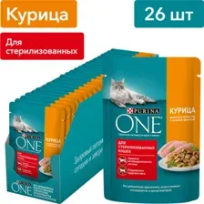 Уп. Корм для кошек Purina One с курицей, для стерилизованных, 26х75 г