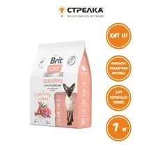 Корм Брит Кеа Cat Sensitive Healthy Digestion (Индейка, ягненок) для кошек 7 кг New