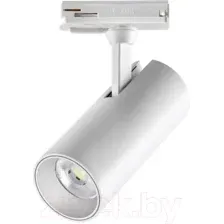 Трековый светильник Novotech Selene 359155