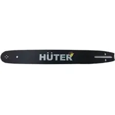 Шина для пилы Huter CS-201 71/4/6