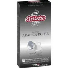 Кофе в капсулах Carraro Arabica Dolce в капсулах Nespresso 10 шт