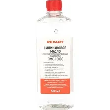 Rexant Смазка техническая ПМС-10000 500мл 09-3936