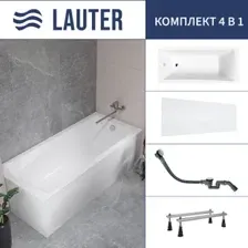Ванна Lauter Aurora 150x70 21010050 (с ножками, лицевым экраном и сифоном 21Y32002 белый)