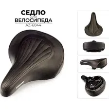 Седло Favorit AZ-6044