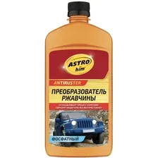 Преобразователь ржавчины ASTROhim Antiruster фосфатный 500мл AC-466