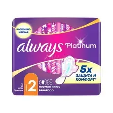 Прокладки женские ALWAYS Ultra Platinum Normal Plus ультратонкие, 8 шт