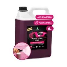 Автошампунь для бесконтактной мойки GRASS Active Foam Pink 6 л (113121)