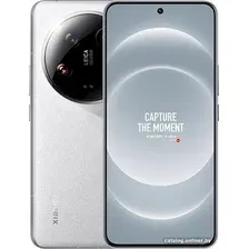 Телефон Xiaomi 14 Ultra 12GB/256GB китайская версия (белый)