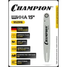 Шина Champion 952916