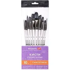 Набор кистей BRAUBERG Art Debut 201050 (10 шт)