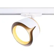 Трековый светильник Ambrella light Track System GL5343