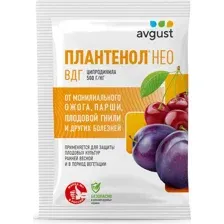 Фунгицид Avgust Плантенол Нео (3г)