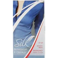 Набор вкладышей от пота Silk Для защиты одежды (10шт, белый)