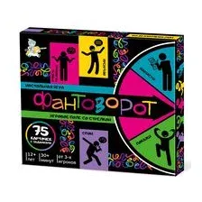 Фантоворот