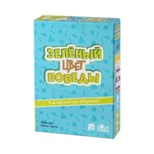 Настольная игра GaGa Зеленый - цвет победы / GG569