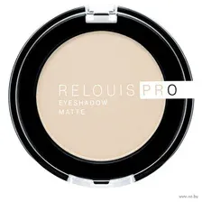 Тени для век RELOUIS PRO EYESHADOW MATTE тон 11 ivory