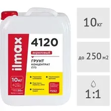 Полимерная грунтовка ilmax 4120 Грунт Глубокопроникающий 1:1 (10 кг)
