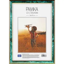 Рамка OfficeSpace №2, пластик, малахит, 21х30 см