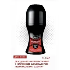 Avon  Дезодорант-антиперспирант с шариковым аппликатором Максимальная защита с мускусно-свежим ароматом для него, 50 мл