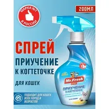 Mr. Fresh Спрей Приучение к когтеточке, 200 мл
