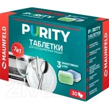 Таблетки для посудомоечных машин Maunfeld Purity All in 1 MDT30ST (30шт)