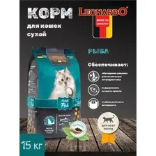 Корм для кошек Leonardo Adult Fish 15кг (рыба)