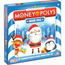 Настольная игра Лас Играс Money Polys. Зимний город / 5043355