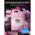 Кондиционер для белья ORCHID & LOTUS 5 л.