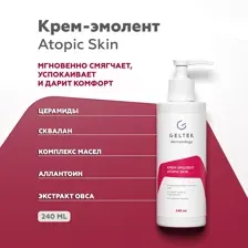 Крем-эмолент для атопичной кожи Atopic Skin GELTEK (ГЕЛЬТЕК), 240мл