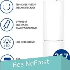 ATLANT ХМ-6024-031