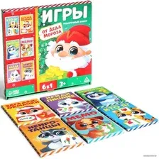 Настольная игра Лас Играс Игры от Деда Мороза. 6 в 1 7115259