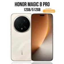 Смартфон Honor Magic 8 Pro 12GB/512GB, бежевый металлик