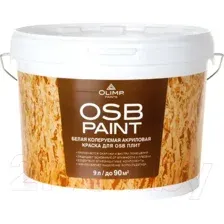 Краска акриловая OLIMP для плит OSB 9 л