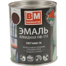 Эмаль BauMaster ПФ-115 (800г, шоколадный)