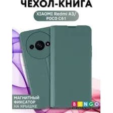 Чехол-книга BINGO Magnetic для XIAOMI Redmi A3/POCO C61 темно-зеленый