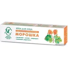  Невская косметика Крем для лица Морошка 40 мл
