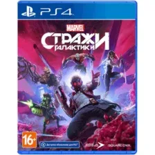 Игра Marvel's Guardians of the Galaxy для PlayStation 4 (русская версия)