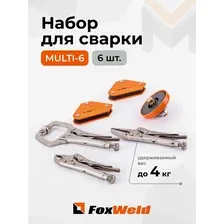 Набор приспособлений д/сварки FoxWeld MULTI-6