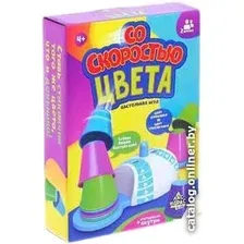 Настольная игра Лас Играс Со скоростью цвета 4075496