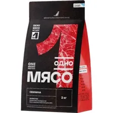 Одно мясо для взрослых собак (Свинина) 2 кг