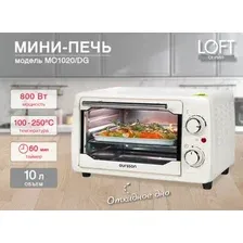 Мини-печь Oursson MO1020/IV