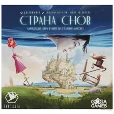 Страна Снов