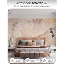 Фотообои листовые Mio Tesoro Флюид Арт 112 (200x260)