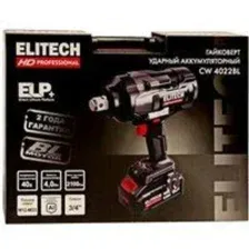 Гайковерт ELITECH CW 4022BL HD E2201.073.01 (с 1-им АКБ, кейс)