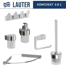 Набор аксессуаров для ванной Lauter 21TS3018  21TS3020  21TS3008  21TS3014  21TS3007  21TS3022 (Chrome, 6 предметов)