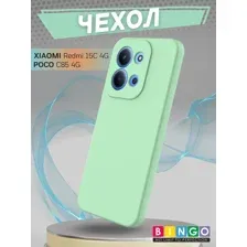 Бампер Bingo Liquid TPU для XIAOMI Redmi 15C 4G/POCO C85 4G Зеленый