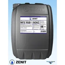 Масло минеральное гидравлическое всесезонное ZENIT МГЕ-46В+ ЛЮКС, 20 л