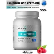 Комплекс Strimex Gela Force Raspberry (500 г, малина)