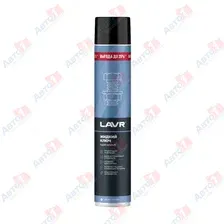 LAVR Ln2477 Жидкий ключ 1000 мл аэрозоль
